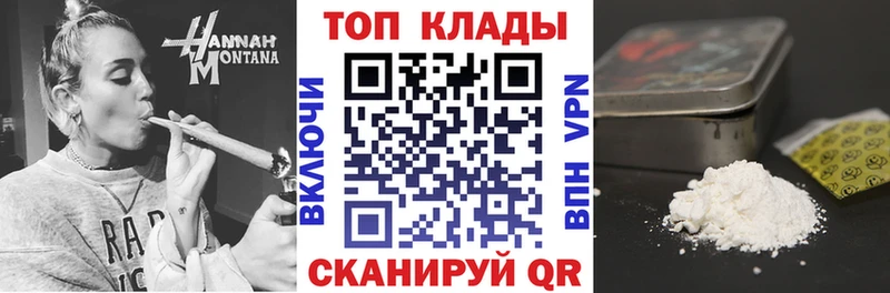 Купить закладку Гашиш  Марихуана  АМФ  Меф  Асино