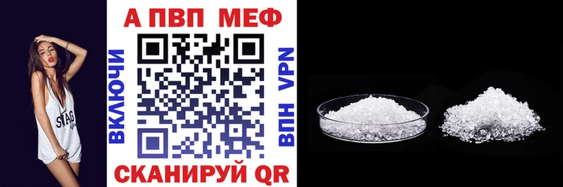 Купить закладки  Асино  A PVP мука 