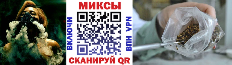 Бутират жидкий экстази Купить закладки Асино