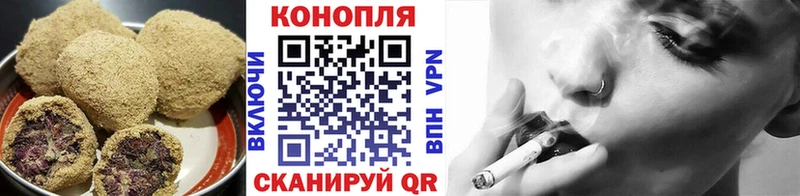 Купить  Асино  Печенье с ТГК конопля 