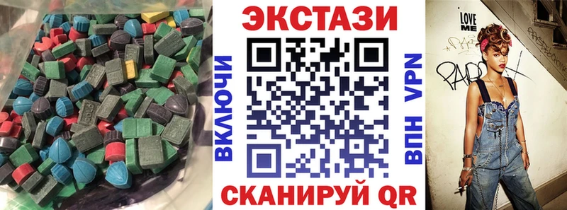 ЭКСТАЗИ 250 мг Асино