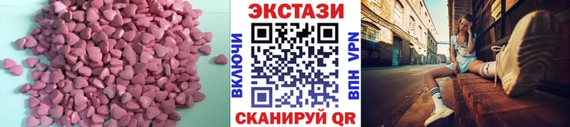 ЭКСТАЗИ ешки  Купить где  Асино 