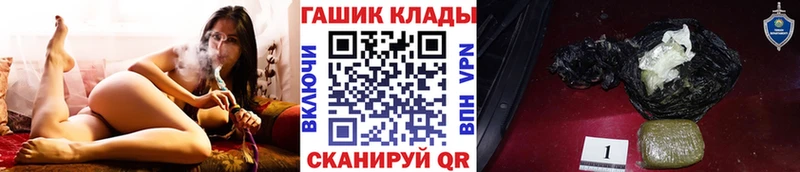 ГАШ 40% ТГК  Купить где  Асино 