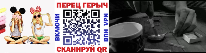ГЕРОИН афганец  Купить  Асино 