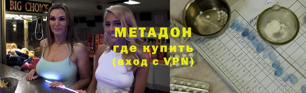 первитин Каменка