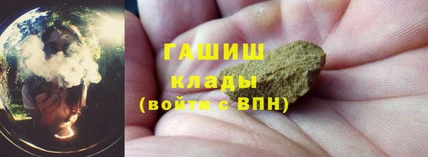 трава Касимов