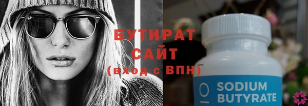 трава Касимов