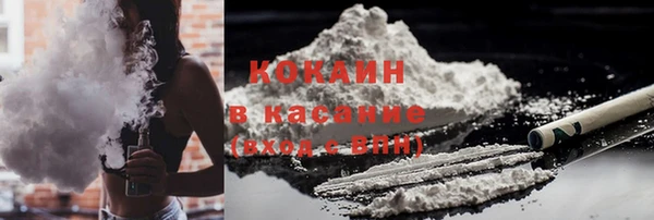 дурь Каменногорск