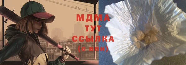 дистиллят марихуана Карпинск