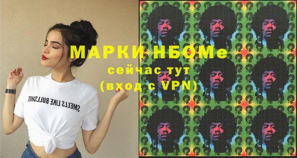 MDMA Каменск-Шахтинский