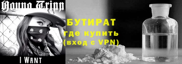 трава Касимов