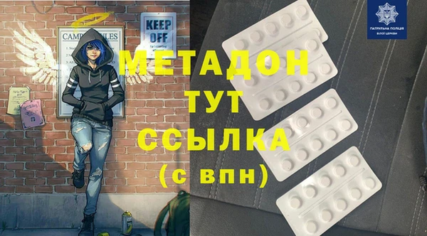 дистиллят марихуана Карпинск
