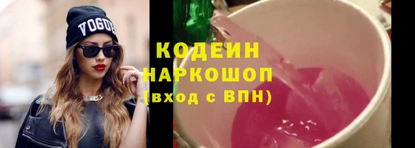 MDMA Каменск-Шахтинский