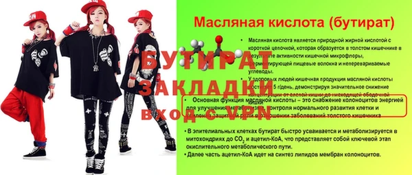 трава Касимов