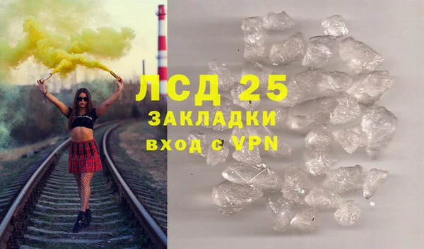 дистиллят марихуана Карпинск