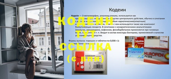 трава Касимов