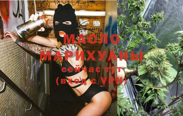 дистиллят марихуана Карпинск
