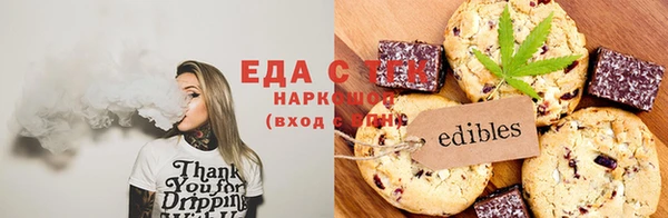 трава Касимов