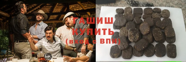 трава Касимов