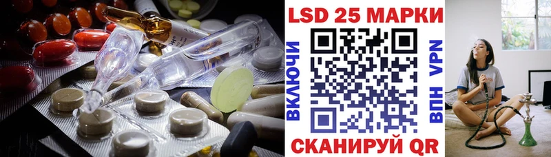 ЛСД экстази ecstasy  Купить  Асино 