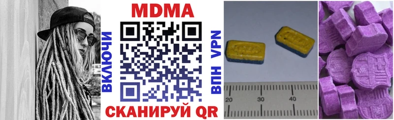МДМА Molly  Купить закладки  Асино 