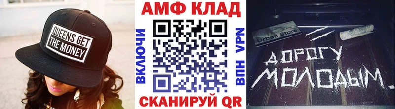 Метамфетамин Methamphetamine Асино