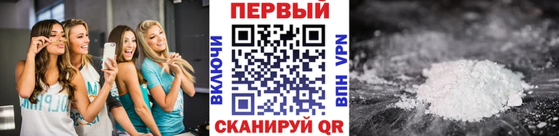 Купить  Асино  Первитин Декстрометамфетамин 99.9% 
