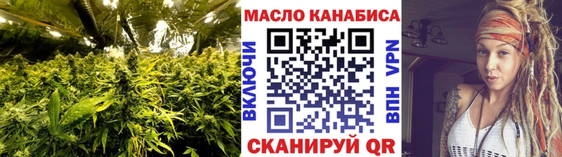 ТГК концентрат  Купить где  Асино 